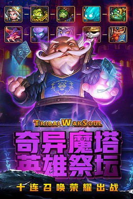 风暴奇兵九游版图1
