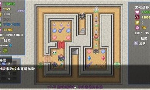 魔塔勇者魔法师篇图2