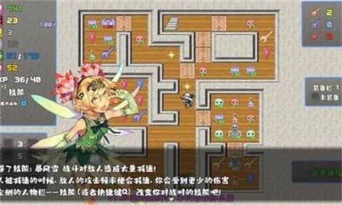 魔塔勇者魔法师篇图1