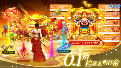 部落战联盟图2