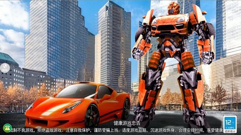 火柴人机甲大战图1