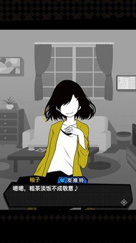 今天我也在监视你图3