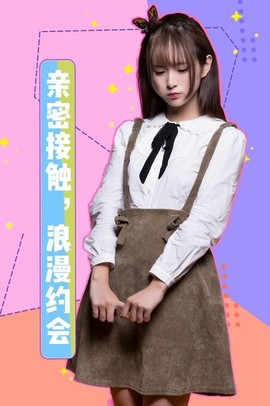 女神驾到图2