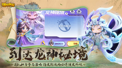 九游迷你世界老版本图2