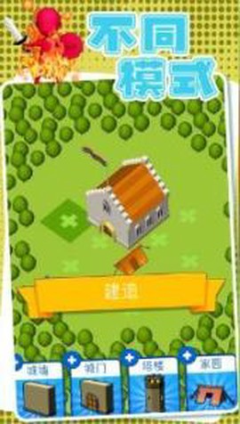 火柴人兵团图1
