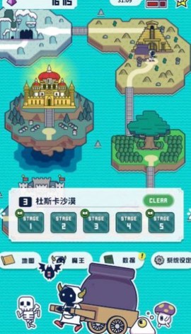 魔法融合厨房图3
