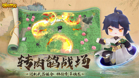 九游迷你世界老版本图3