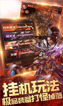 天下王权图2