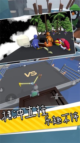 人类一败神奇图1
