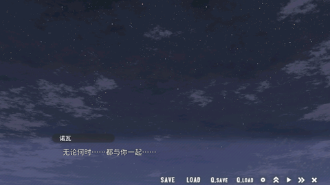 星空列车与白的旅行图2
