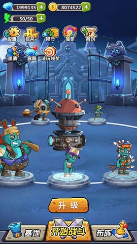 丧尸干仗图2