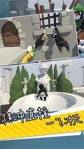 人类一败神奇图3