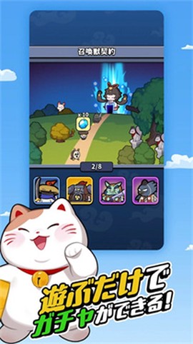 幸运召唤师图1