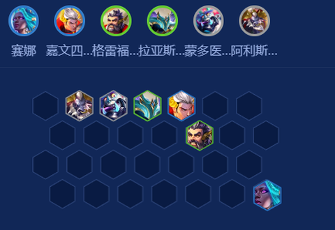 金铲铲之战手游图1
