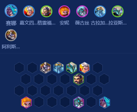 金铲铲之战手游图2