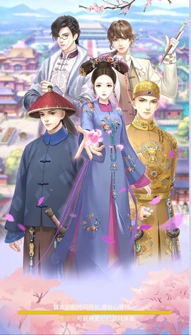 宫锁红颜图1