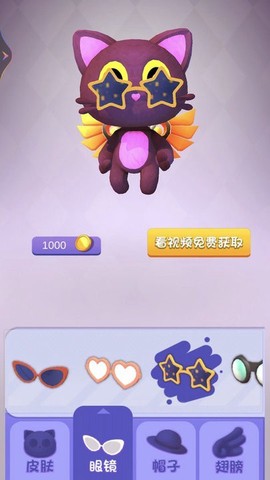 猫猫跑酷图2