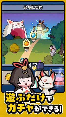 幸运召唤师图2