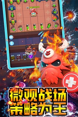 坦克大对战图1
