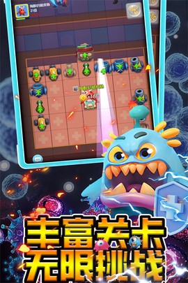 坦克大对战图2
