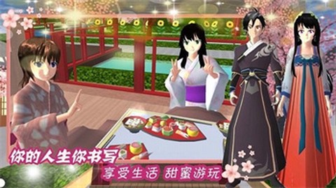 樱花校园星辰恋歌图3