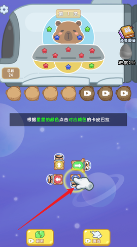 真的有点强图1