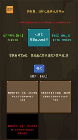 爬爬爬爬塔图1