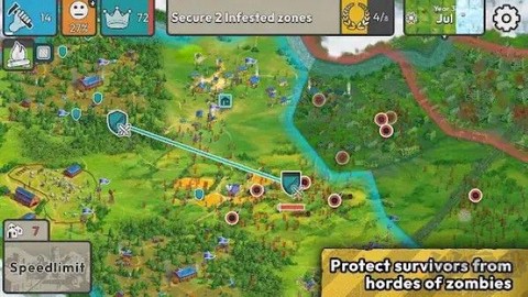 劫后公司免费版图3
