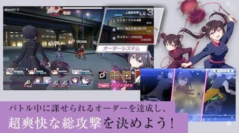 契约之吻图2