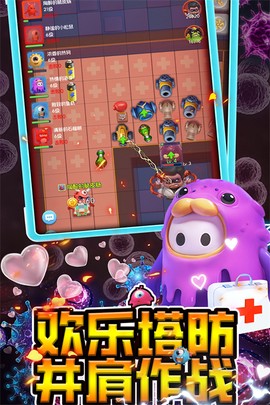 坦克大对战图3