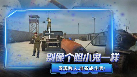 反恐狙击手图3