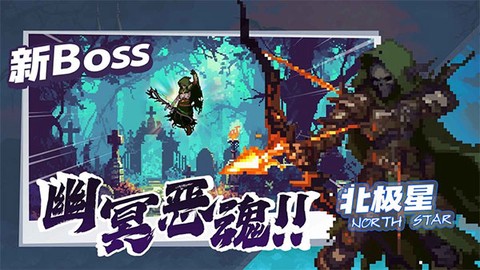 无限深渊图2