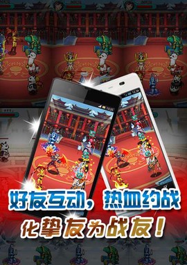 仙魔剑霸天神器图2