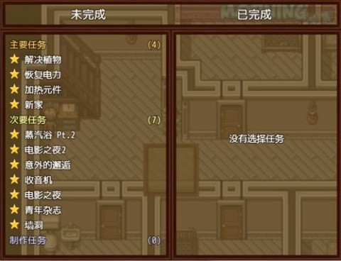 僵尸生活图1