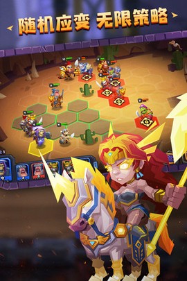 斗兽战棋图2