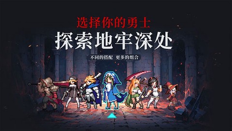 无限深渊图1
