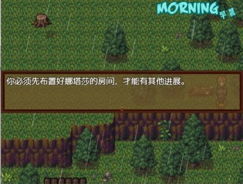 僵尸生活图2