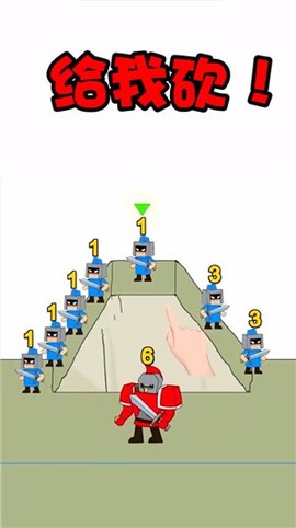 最强小兵图1