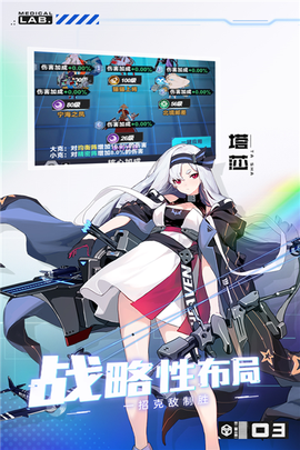 魔灵幻想图3