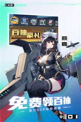 魔灵幻想图1