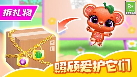 我的可爱小猫图2
