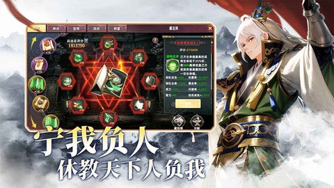 王者纷争图1