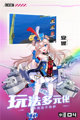 魔灵幻想图2