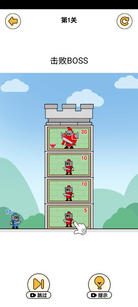 最强小兵图3