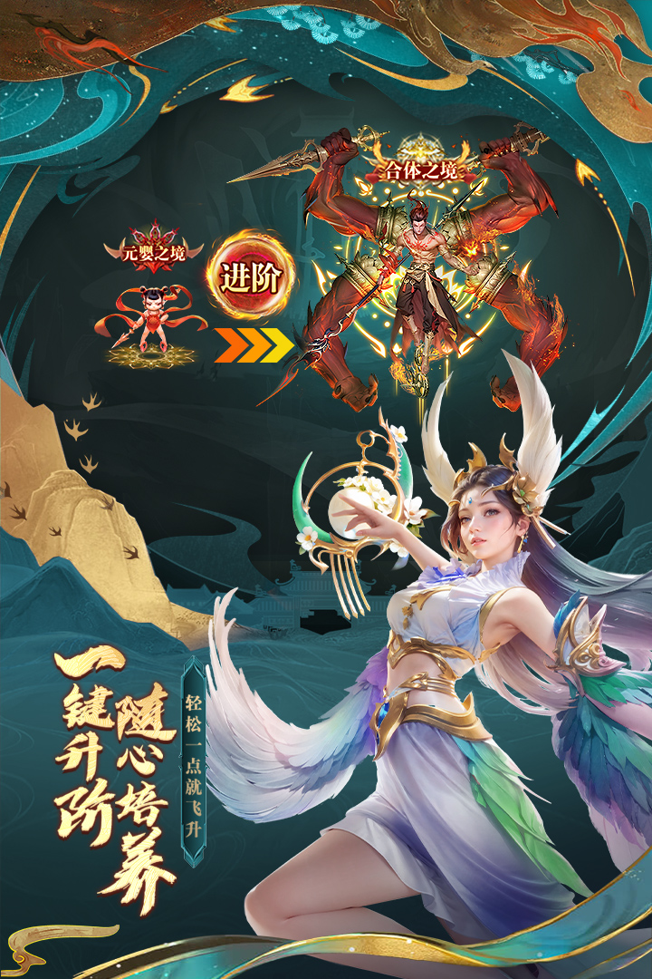 太吾纪元图1