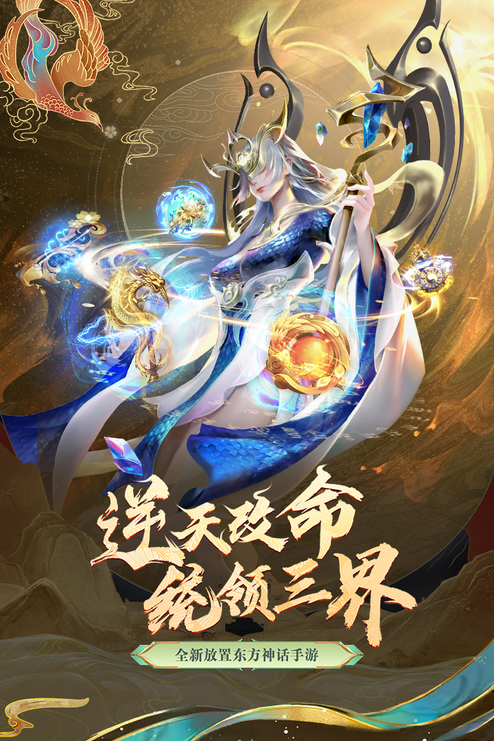 太吾纪元图2