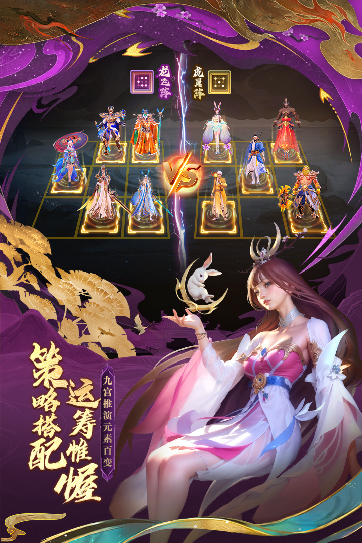 太吾纪元图3
