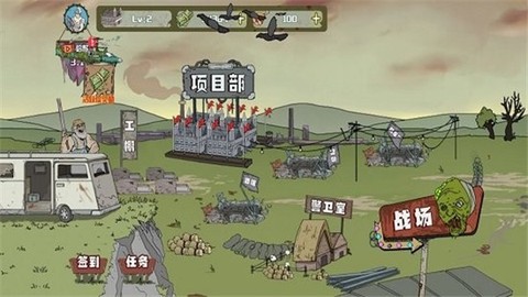 建筑工大战僵尸图2