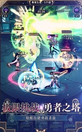 绝对演绎手机版图3