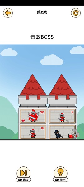 最强小兵图2